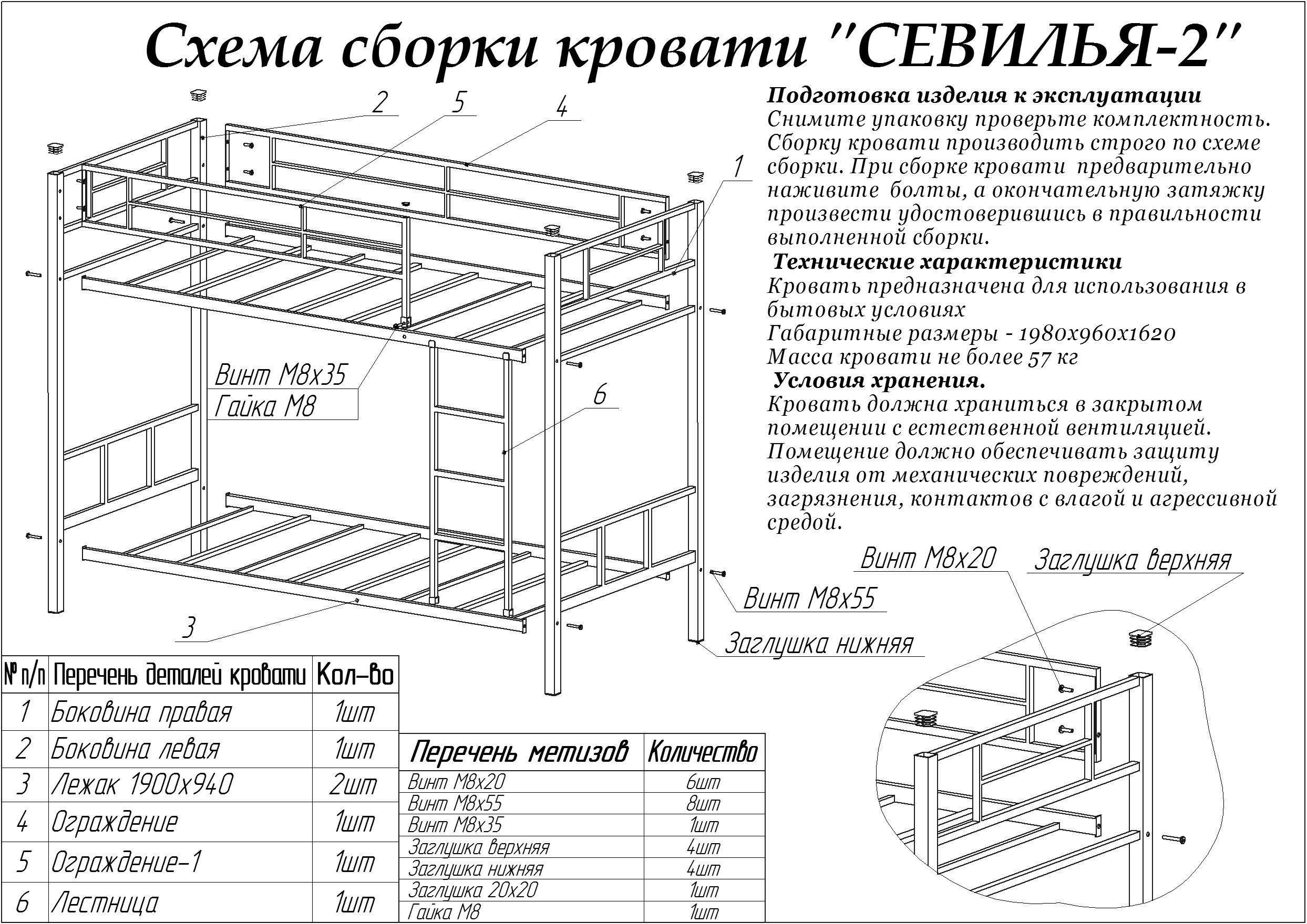 Двухэтажные кровати - как органично разместить мебель - интернет-магазин 33 Кровати