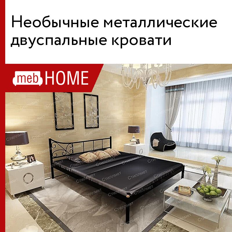 Необычные двуспальные кровати в Москве — страница 6